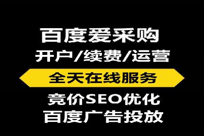 快速上手：信息流开户返点全流程解析