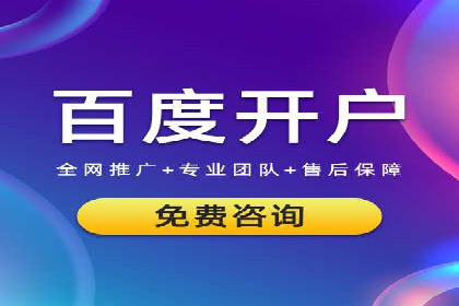 百度推广中如何运用数据分析进行优化？——以某企业为例