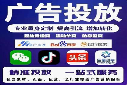竞价托管sem的智慧：某大型企业网络营销的秘诀