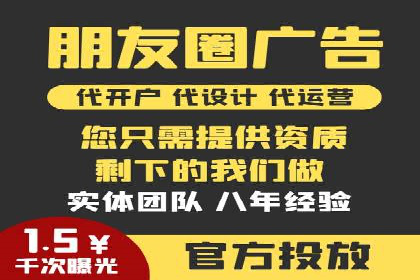 行业首例：信息流广告代理在旅游行业的成功应用