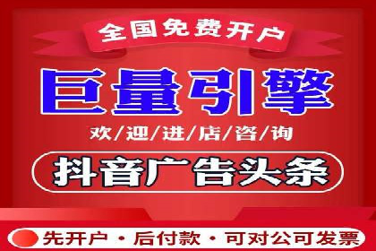 百度广告推广案例：跨平台营销策略